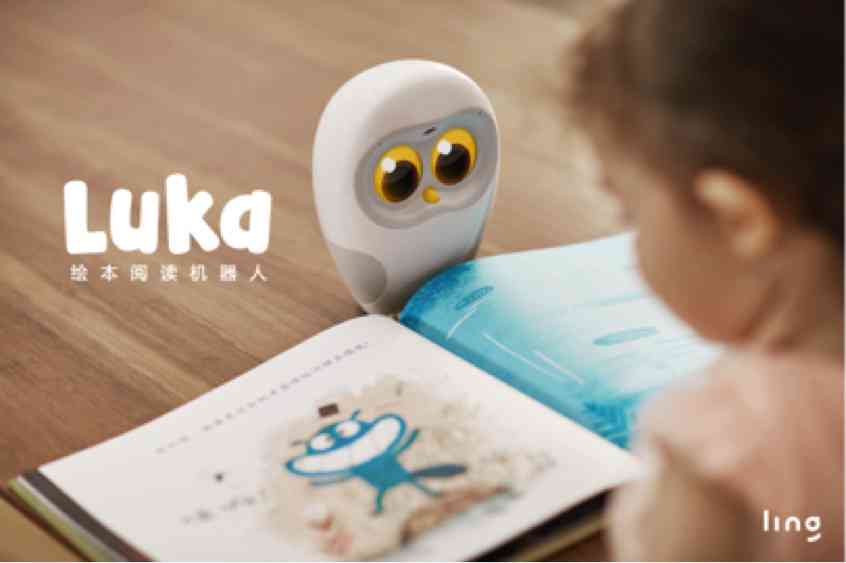 新一代智能机器人：全方位功能解析与高效应用广告文案指南