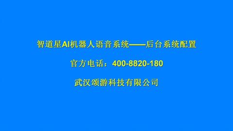 ai机器人传文案怎么写