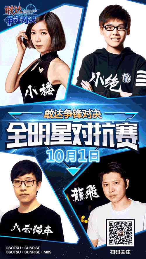 动漫解说创作平台：文案素材分享与灵感汇聚站