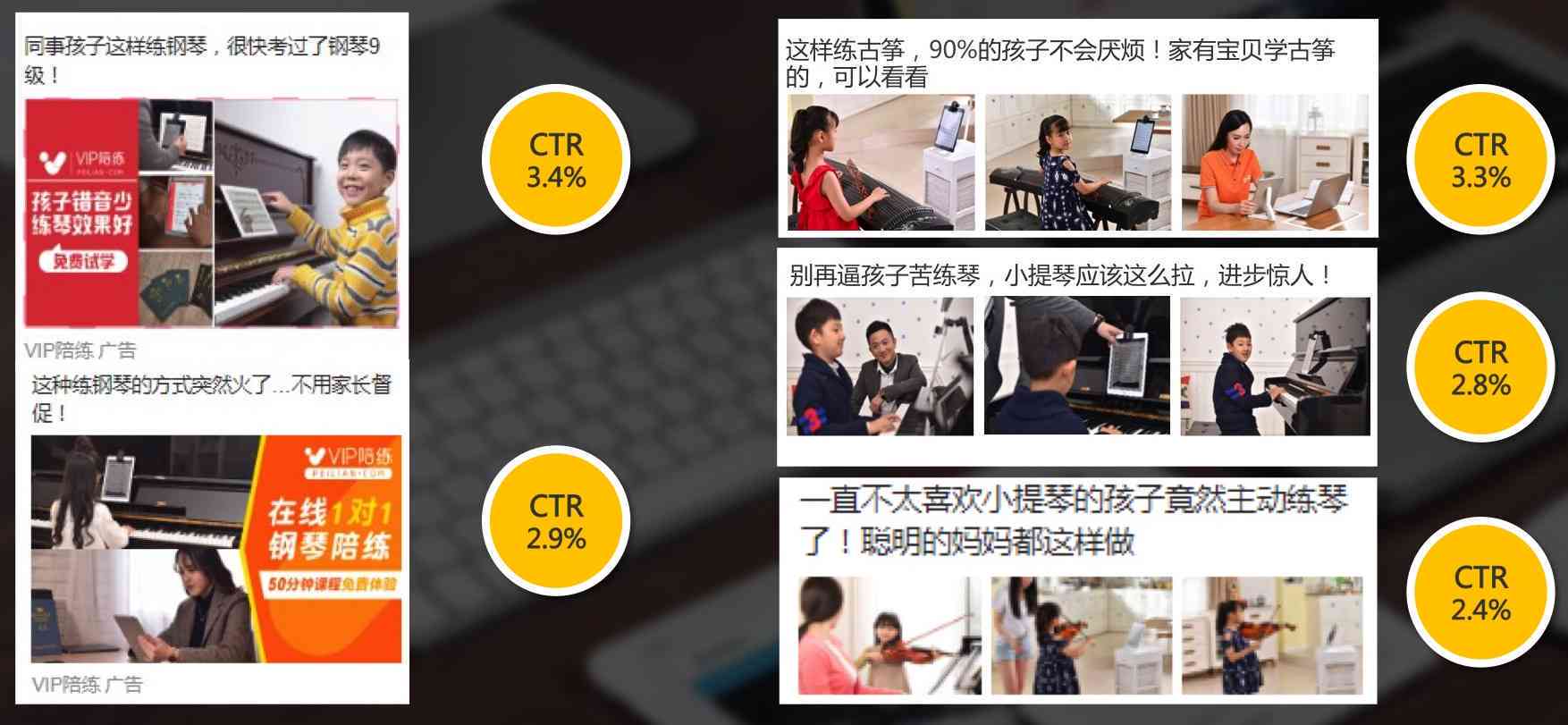小马ai陪练朋友圈文案：比较小马陪练与VIP陪练广告及优势