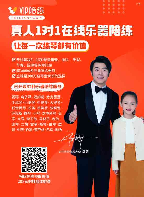 小马ai陪练朋友圈文案：比较小马陪练与VIP陪练广告及优势
