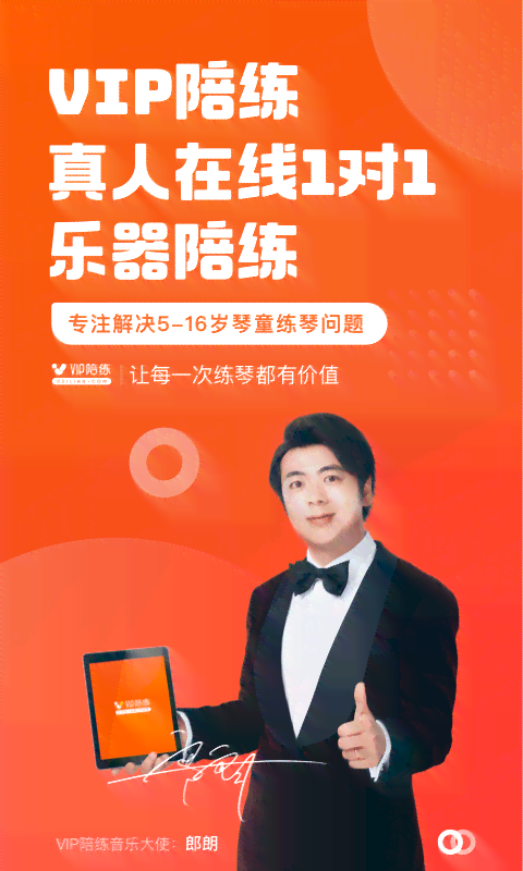 小马ai陪练朋友圈文案：比较小马陪练与VIP陪练广告及优势