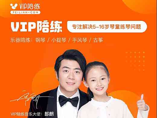 小马ai陪练朋友圈文案：比较小马陪练与VIP陪练广告及优势