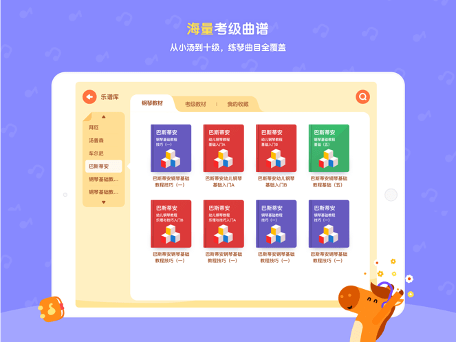 小马ai陪练和vip陪练哪个好：对比收费、实用性及公司背景分析