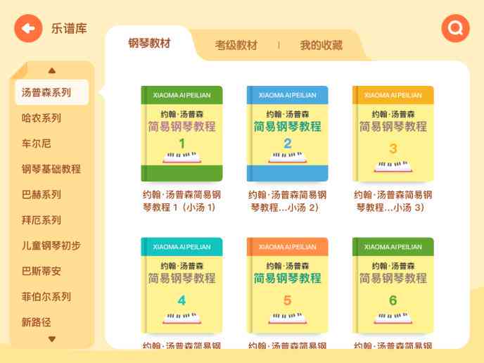 小马ai陪练朋友圈文案
