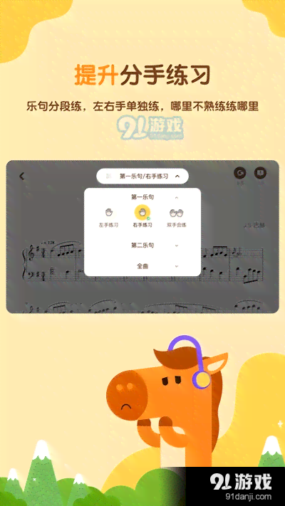 小马ai陪练朋友圈文案