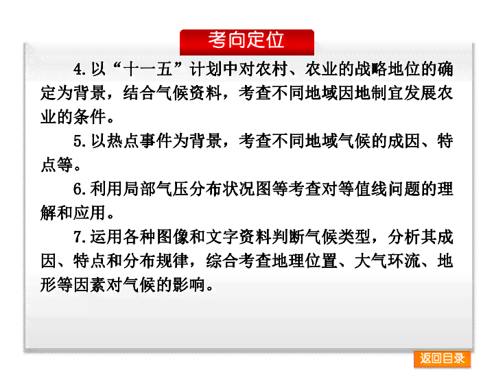 AI算法突破：全面解析大脑活动，解码运动与心理状态的新实验报告