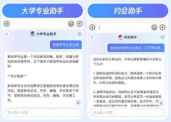 搜狗AI写作助手如何使用：在哪开启输入法写作助手及具体操作方法