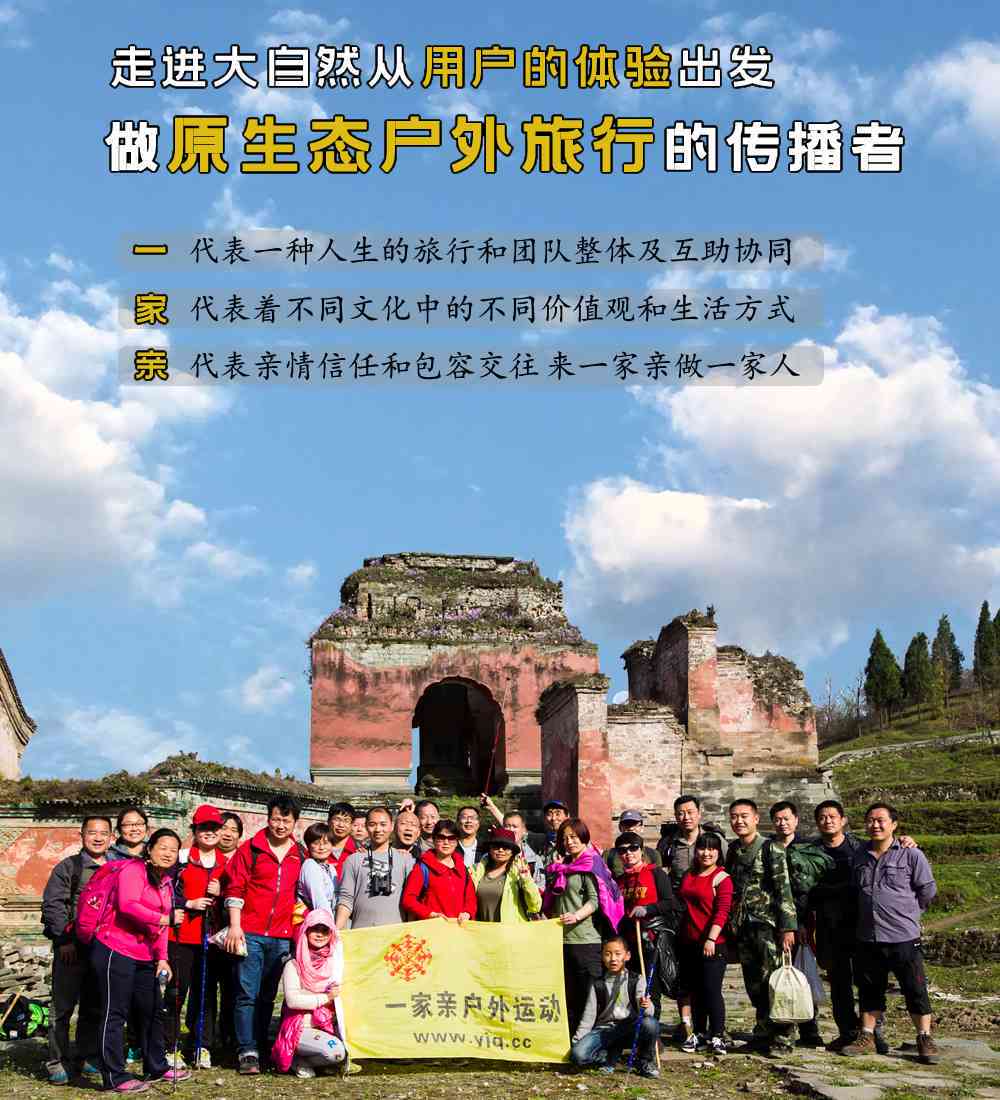 探索世界·热爱生活：发现旅游之美