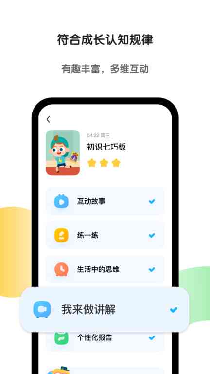 ai字体课程文案怎么做：从构思到成品的全过程解析