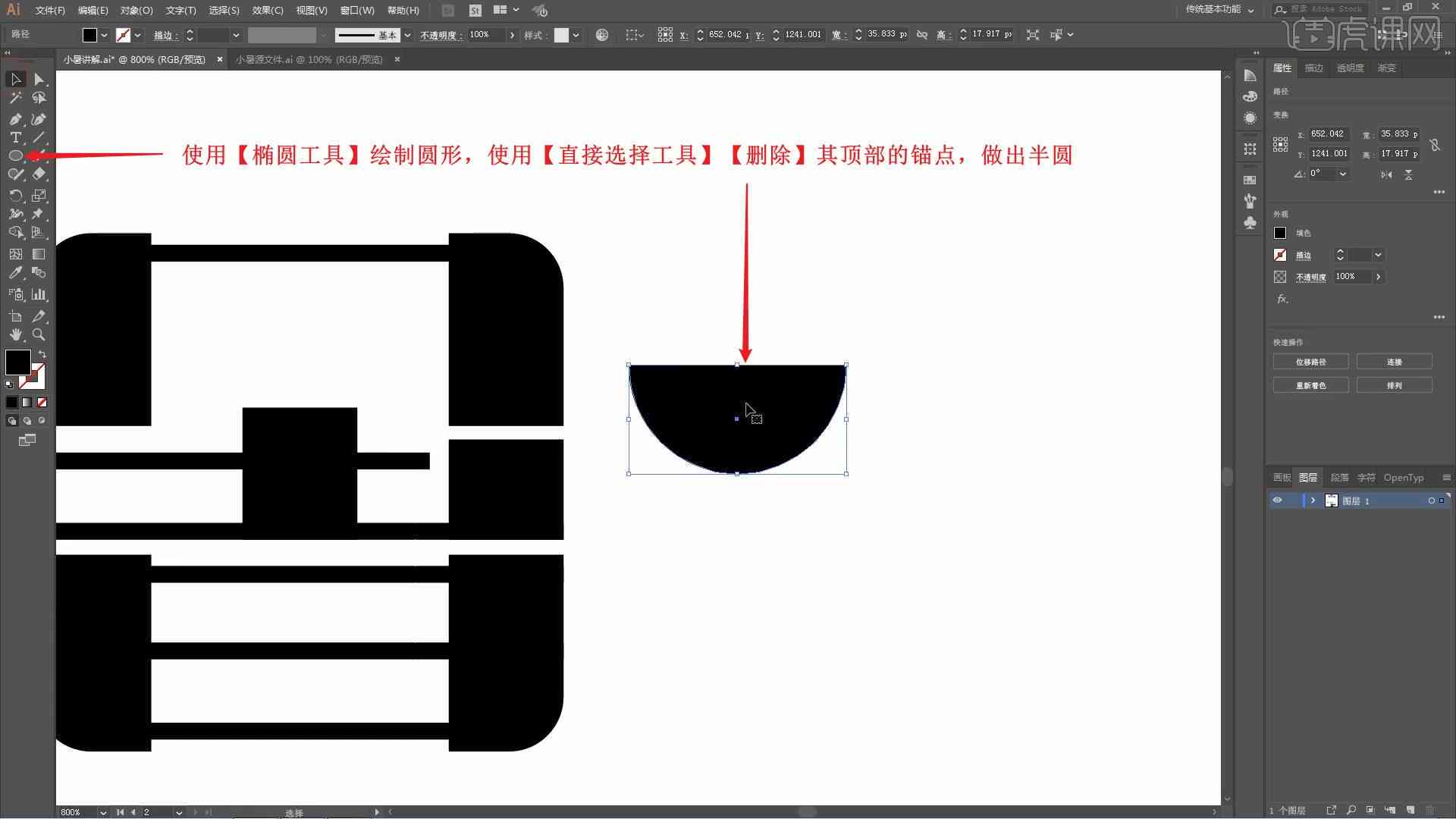 智能AI字体创新设计精选案例解析