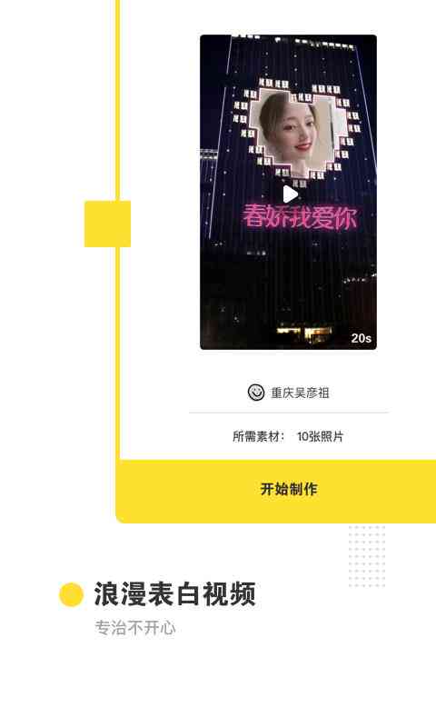 'AI特效文案：轻松掌握，简单易懂的制作秘诀'