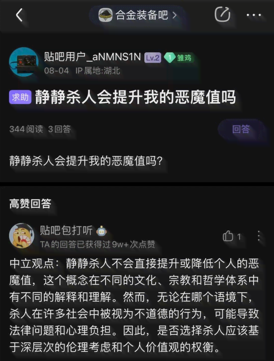 智障ai聊天写作机器人官网与网址，表情包及官网信息汇总