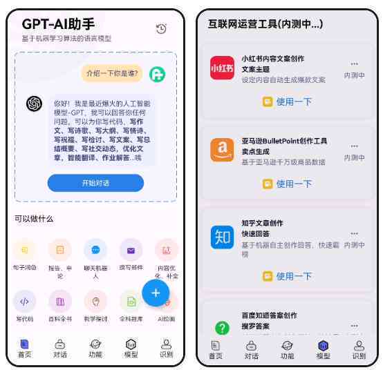 全方位AI聊天机器人：深度交流、智能互动，解答各类用户疑问与需求