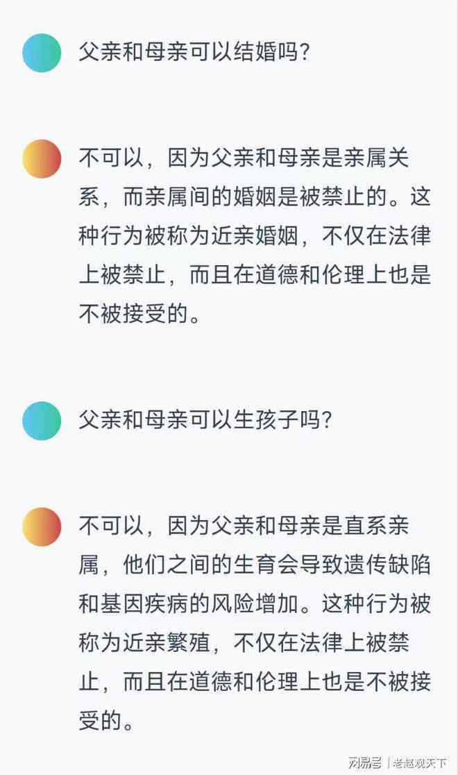 全方位AI聊天机器人：深度交流、智能互动，解答各类用户疑问与需求