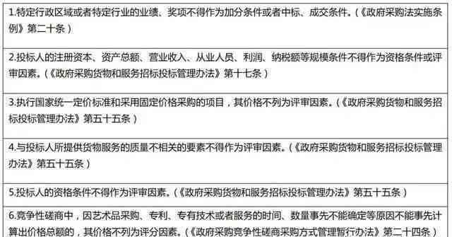工伤认定年龄限制详解：各年龄工伤认定标准及注意事项