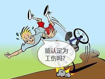 多少岁不能申请工伤认定，以及多少岁不能购买工伤保险
