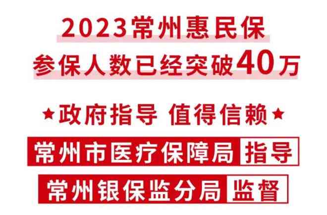 老年人参保年龄限制：探讨何时无法再申请工伤保险
