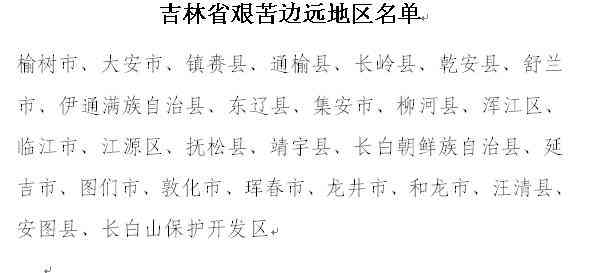 工伤伤残等级认定所需年限及完整流程解析