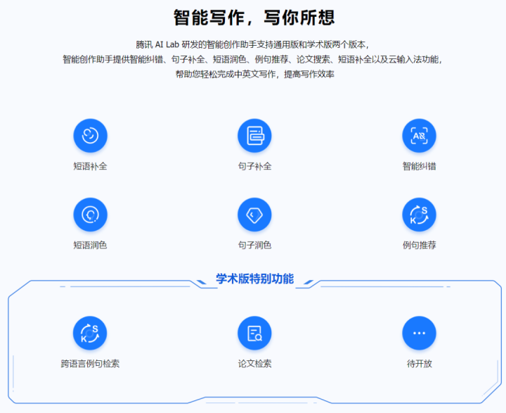 详解阿里AI智能文案生成器的操作步骤与使用指南