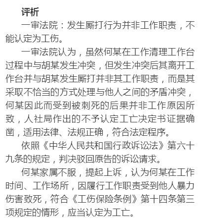 多少日内提出认定工伤申请 多少日内提出认定工伤申请