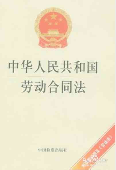 多少日内提出认定工伤申请 多少日内提出认定工伤申请
