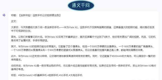 全方位评测：2024年度写文案AI工具盘点，助你轻松解决内容创作难题