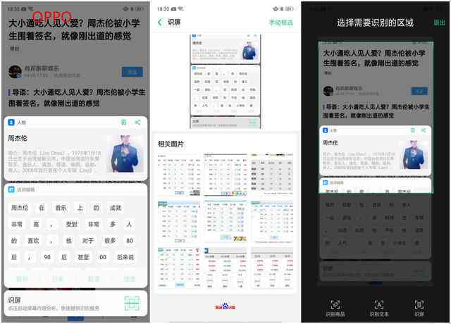 探索顶尖AI文案助手：哪个写文案的人工智能更胜一筹？