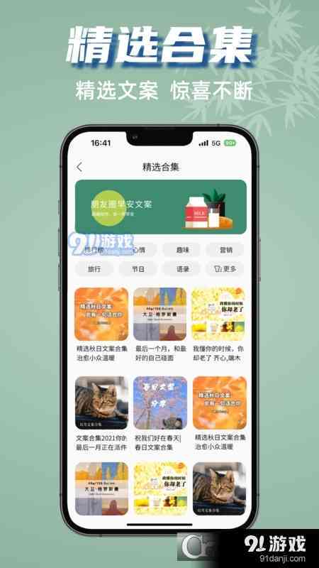 高效文案创作辅助：精选必备软件工具指南
