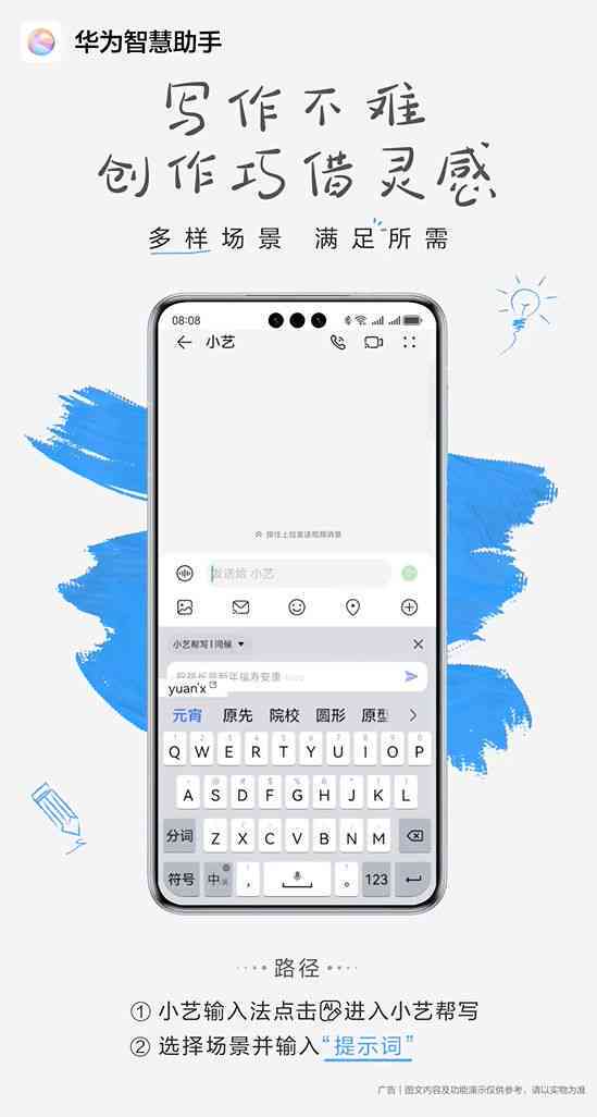 高效文案创作辅助：精选必备软件工具指南