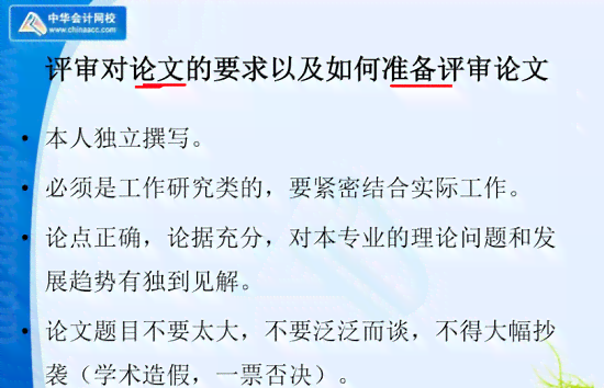 全面解决方案：论文答辩演示与评审模板及实用功能指南