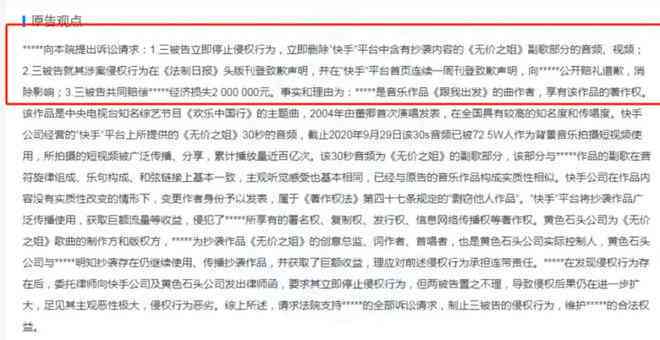 头条AI写作算抄袭吗推荐：头条写作抄袭判定是人评还是机评，写作能赚钱吗？