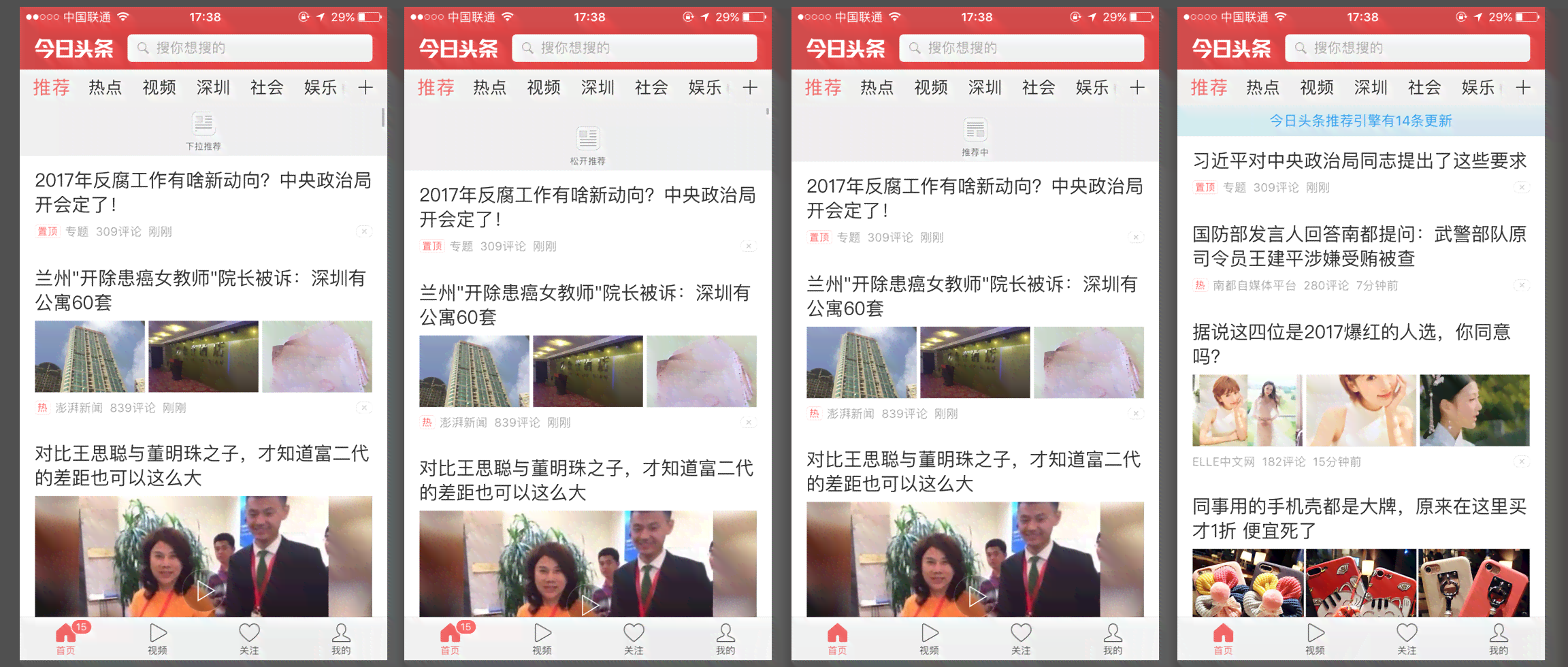 AI对象发朋友圈必看文案攻略：全面掌握吸引眼球的秘诀与技巧