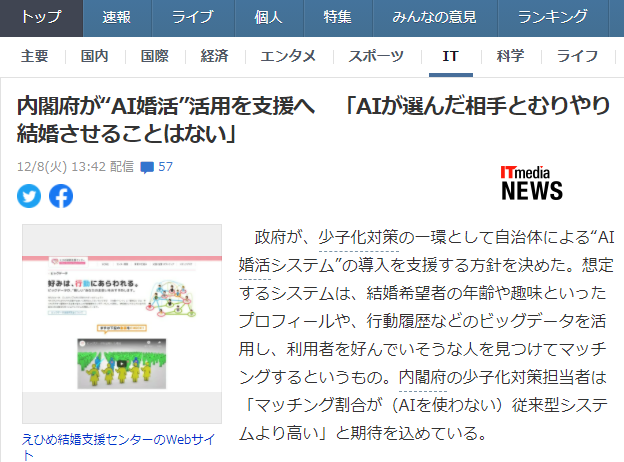 AI对象发朋友圈必看文案攻略：全面掌握吸引眼球的秘诀与技巧