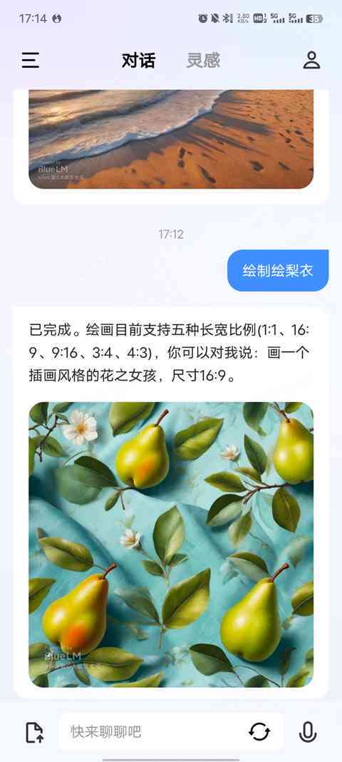 ai对象发朋友圈配什么文案好看：精选文案一览，让你的朋友圈更吸睛