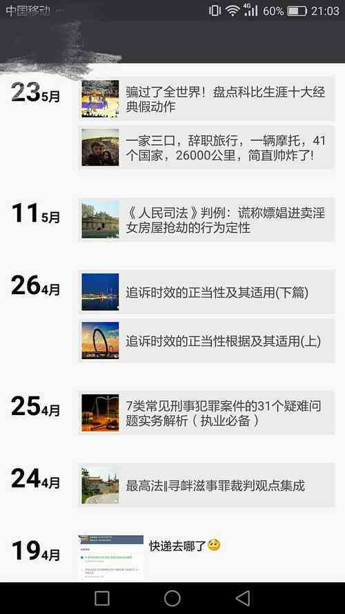 ai对象发朋友圈配什么文案