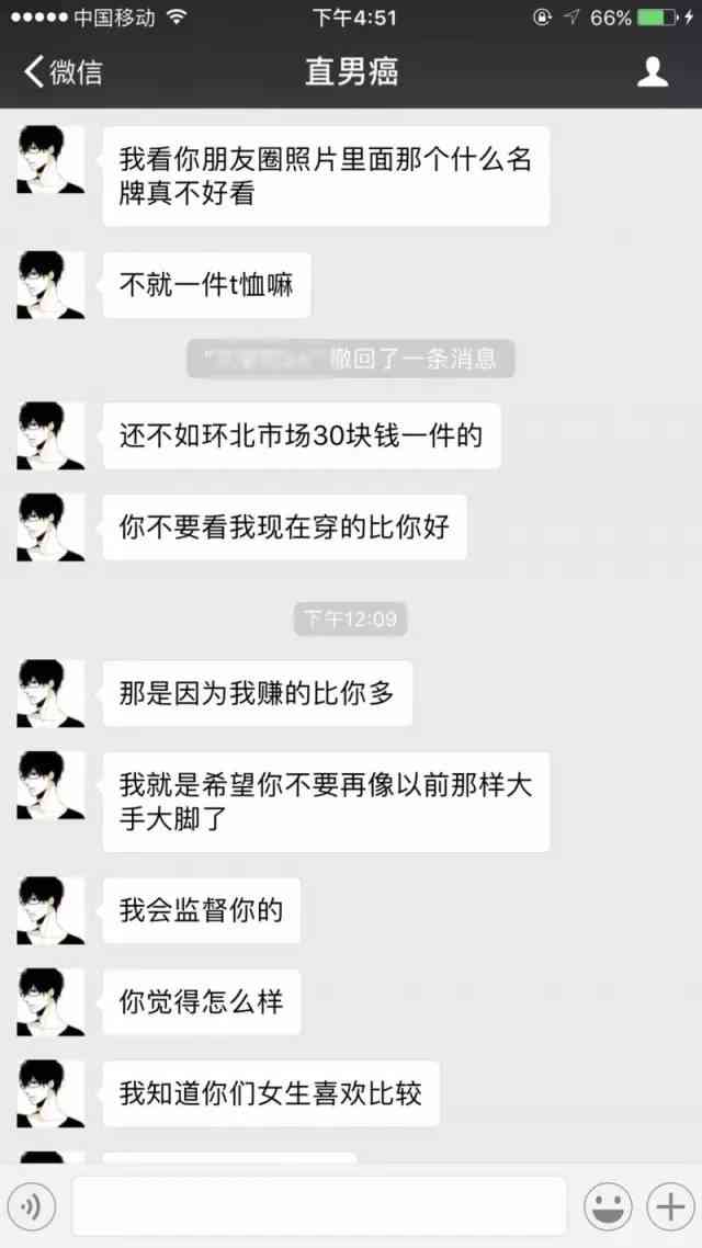 ai对象发朋友圈配什么文案