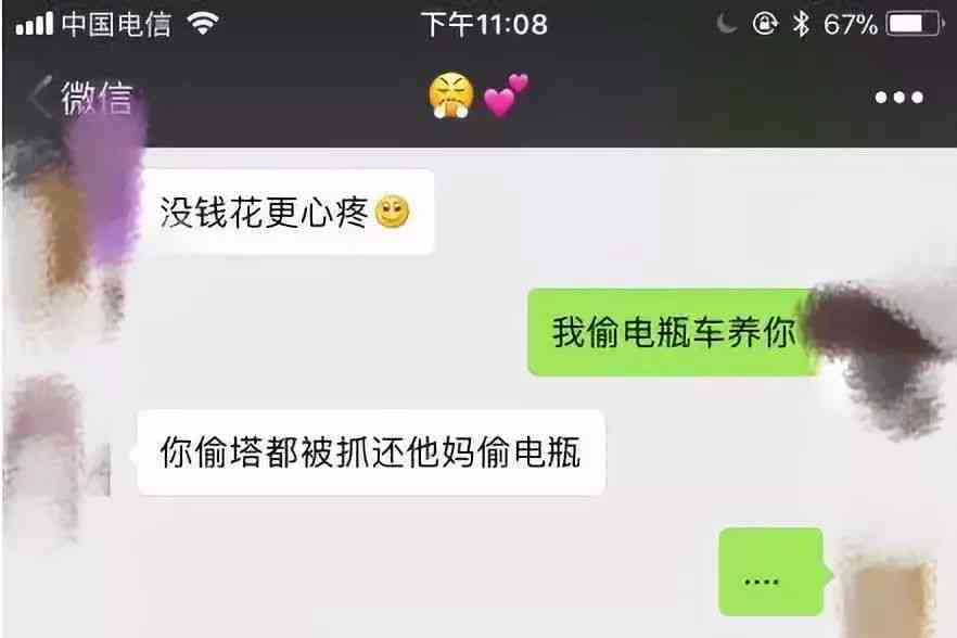 ai对象发朋友圈配什么文案
