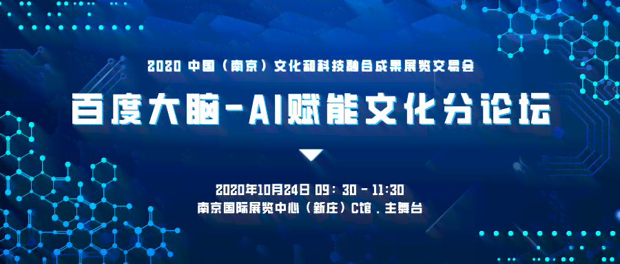 AI赋能：智能大脑驱动未来科技革新