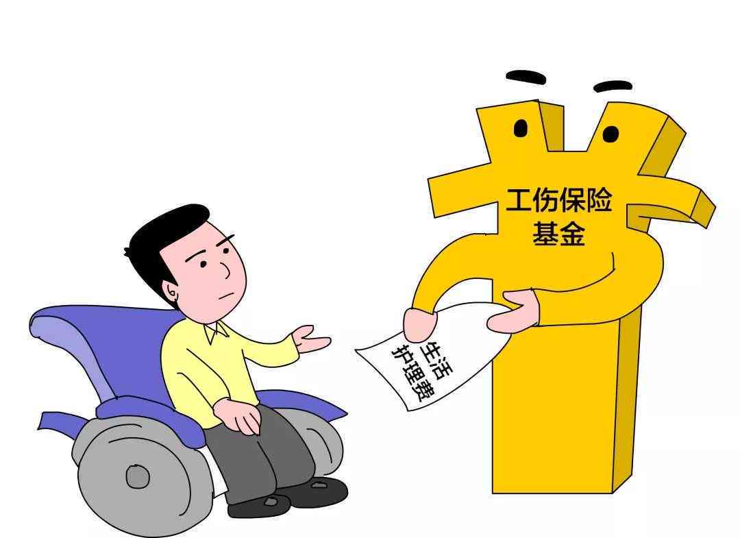 工伤等级认定时间及所需材料：完整指南与常见问题解答