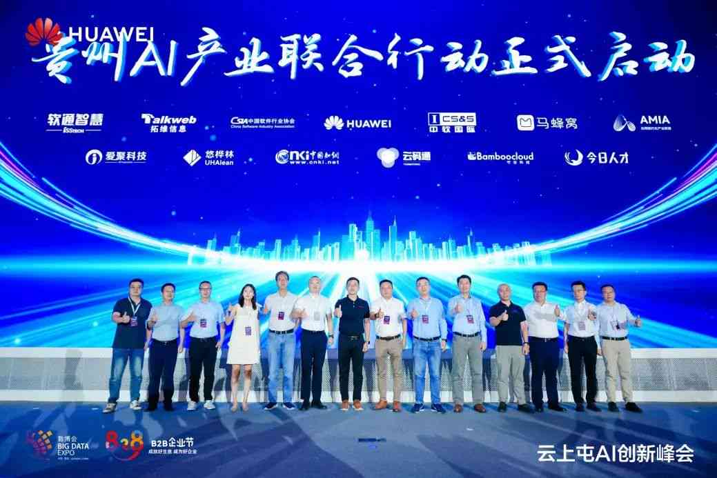 年会ai定制小品文案