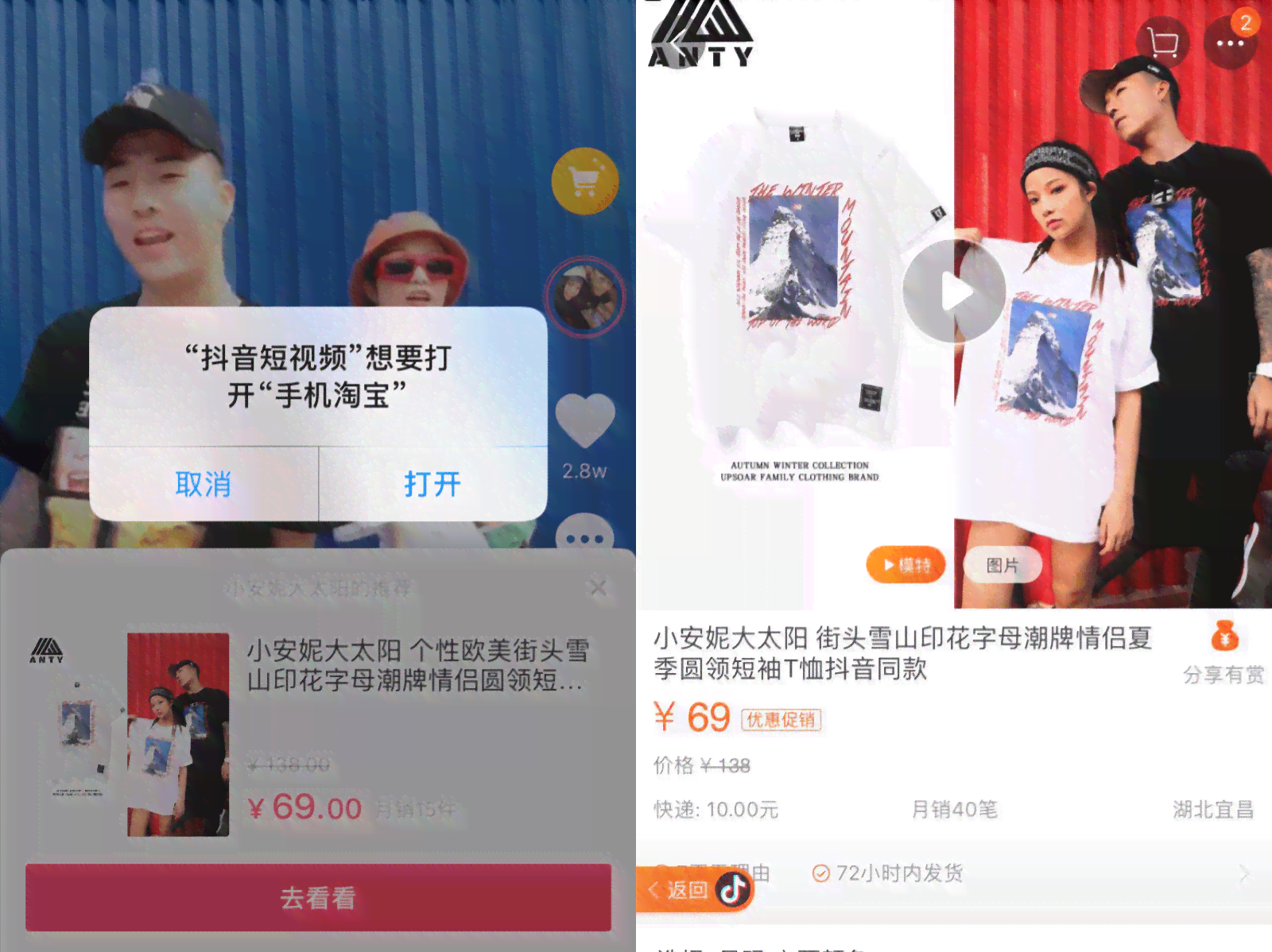'济南抖音运营团队高薪诚聘：短视频创意达人及营销精英加盟'