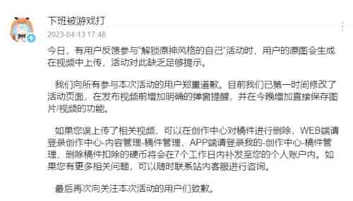 发抖音ai照片文案怎么弄：如何添加并制作吸引眼球的文案？