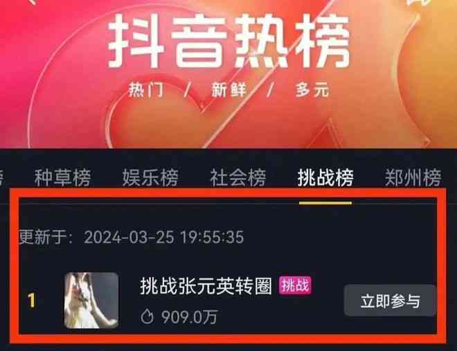 发抖音ai照片文案怎么弄：如何添加并制作吸引眼球的文案？