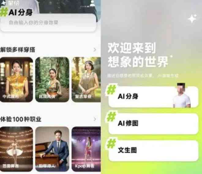 发抖音ai照片文案怎么弄：如何添加并制作吸引眼球的文案？