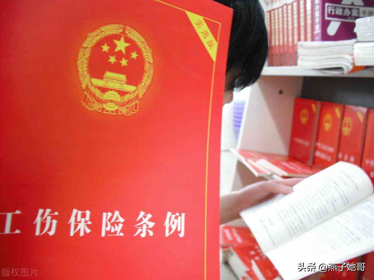 有多少种情形可以认定为工伤及工伤工资的情形分类与认定标准