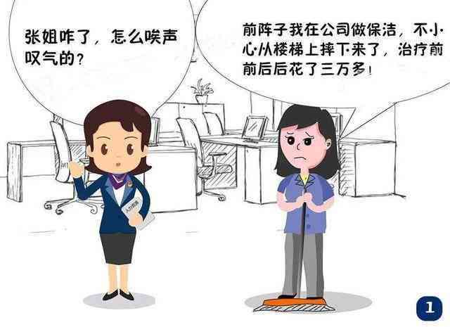 有多少种情形可以认定为工伤及工伤工资的情形分类与认定标准