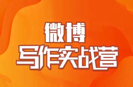 AI训练师传脚本撰写技巧与实用模板