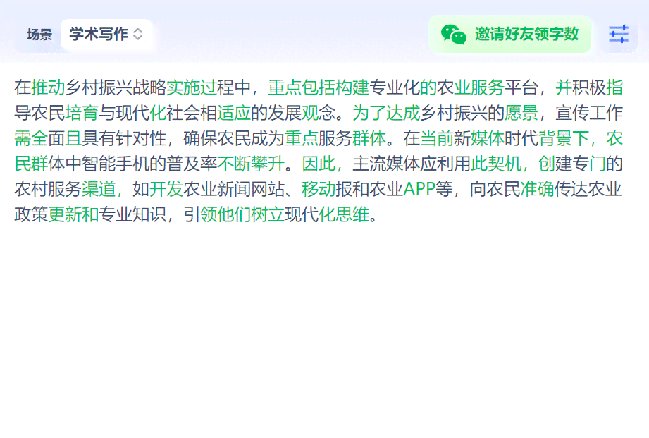 写作猫降重怎么用：论文降重效果、使用方法、收费及赚钱潜力解析