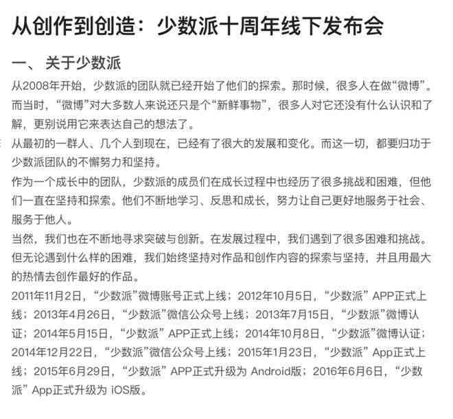 写作猫降重怎么用：论文降重效果、使用方法、收费及赚钱潜力解析
